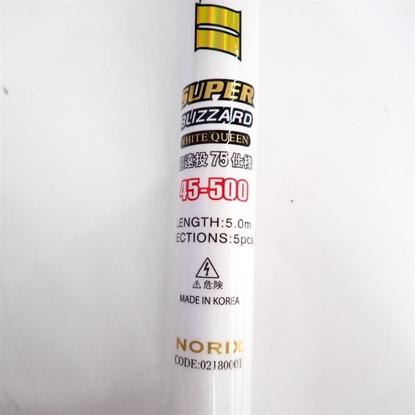 ＧＴＲⅡ４５－５００